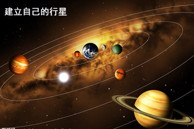 再小的個(gè)體,也可以建造自己的品牌
